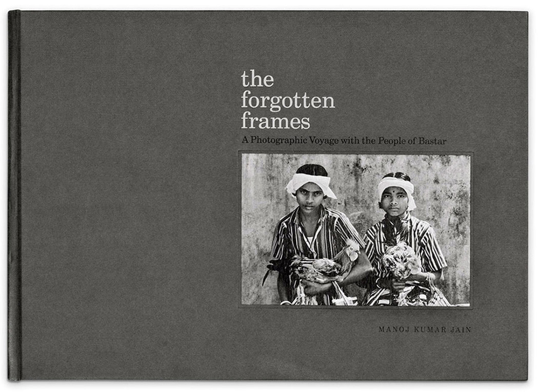 the forgotten frames